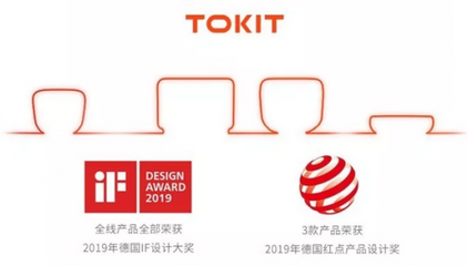 純米科技旗下TOKIT品牌 以移動互聯網技術撬動互聯網廚電新藍海