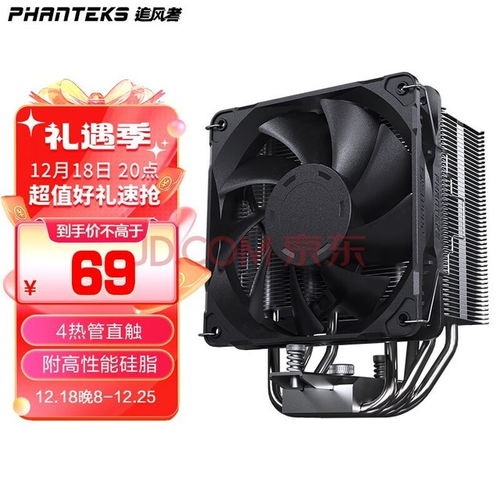 四款Intel處理器專用散熱器大比拼 誰是你的超值之選？