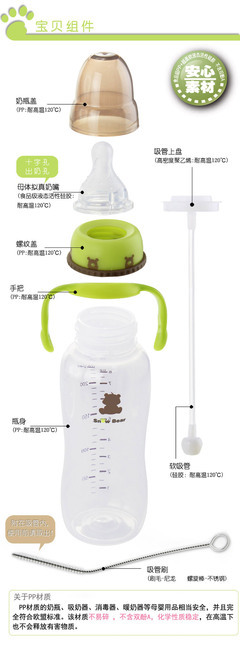 輕松育兒，從一瓶一器開始 小白熊母體擬真奶瓶與智能消毒暖奶器深度體驗
