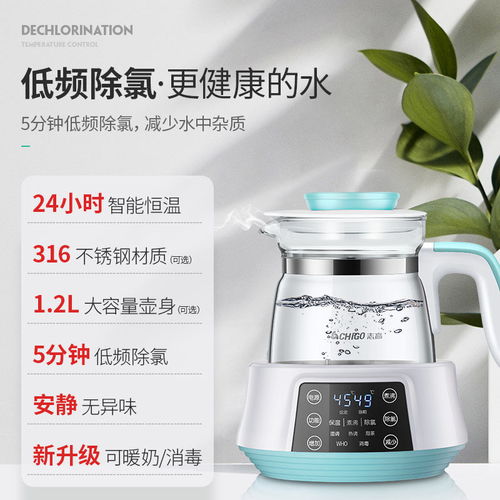 志高多功能恒溫調(diào)奶器 新手爸媽的智能育兒伴侶