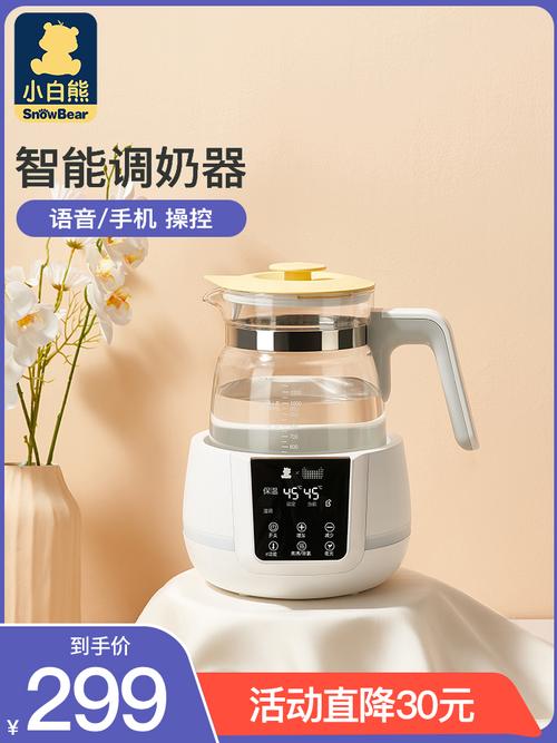 志高奶瓶消毒烘干溫奶暖奶三合一 新手爸媽的喂養神器