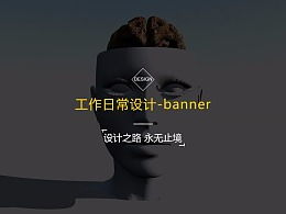 發(fā)現(xiàn) 最新發(fā)布 網(wǎng)頁作品 Banner 廣告圖