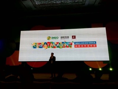 360聯(lián)手微軟在線 欲打造品牌營銷新模式