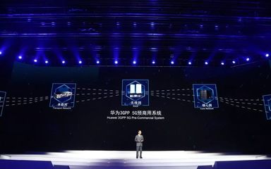 科普來襲〡華為5G通往全聯(lián)接世界之路-共賞&ldquo;互聯(lián)網(wǎng)領先科技成果發(fā)布活動&rdquo;的視覺盛宴第一輯