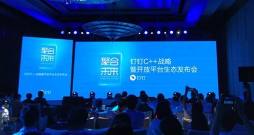 阿里釘釘叫板微信, 廣告句句扎人心! 笑了老板, 哭了員工?