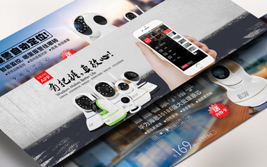 品牌廣告設(shè)計(jì)