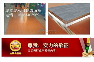 高亮光UV淋油板 品質與美觀的完美結合，誠招代理共創輝煌