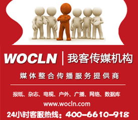 燕趙都市報廣告服務 專業代理，高效發布