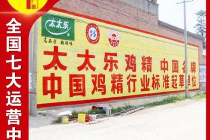 深耕湖北市場(chǎng)，專(zhuān)業(yè)代理廣告服務(wù) 墻體廣告公司的優(yōu)勢(shì)與價(jià)值